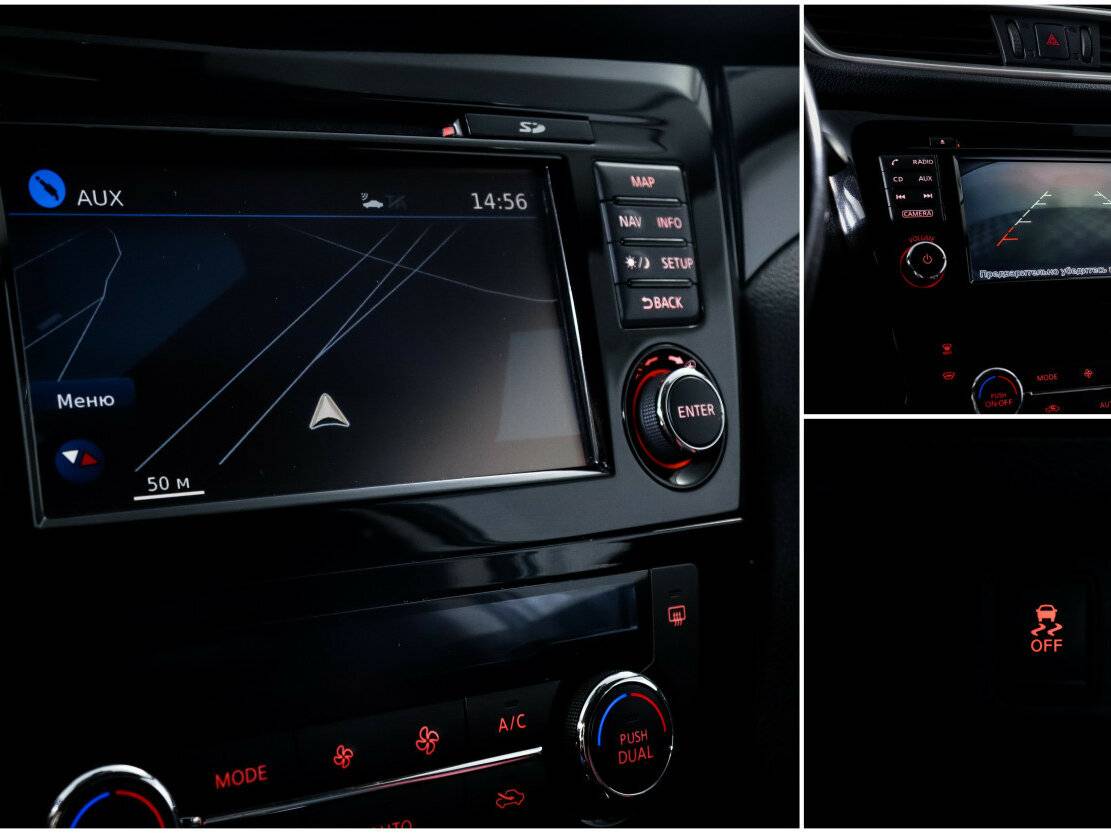 Купить Nissan Qashqai II, 2017, 89 107 км, фото №13